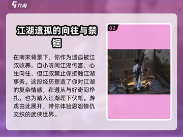 燕云十六声主机上线时间🔥等不及了！🎮截图3