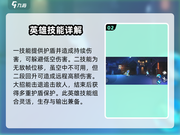 伍六七暗影交锋🔥梅花十三技能全解析！截图3