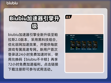 CF掉帧？这招让你瞬间满帧💥🔥#游戏救赎截图4