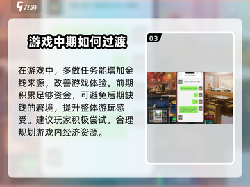 退休模拟器🔥预约通道开启，速来抢号体验！🎮截图4