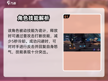 航海王壮志雄心🔥克洛详细介绍来啦！截图2