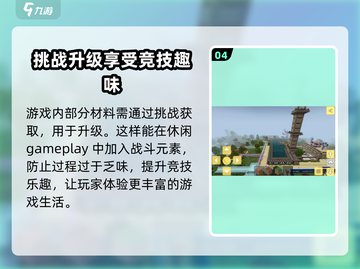 合成像素立方🔥玩法大揭秘！这个游戏太上头了💡截图5