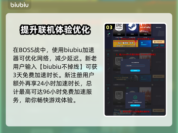 艾尔登法环✨：蕾妲的剑获取方式大揭秘！截图4
