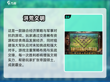 🔥2025必玩！高质量斯巴达游戏TOP5✨截图5