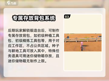 沙石镇时光💡物品分类大揭秘！玩家必看✨截图4
