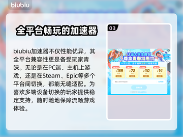 棕色尘埃2加速器推荐💥玩游戏不卡顿，超稳定！🎉截图4