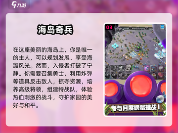 🔥2025年超耐玩手机游戏推荐🎉截图4