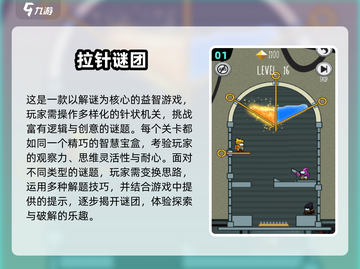 🎮2025必玩！超耐玩单机女生游戏合集💥截图2
