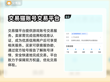 敢达争锋对决账号交易🔥必备软件推荐🎉截图4