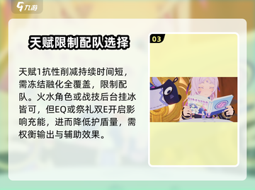 原神🔥茜特菈莉实机展示，不抽绝对后悔！截图4