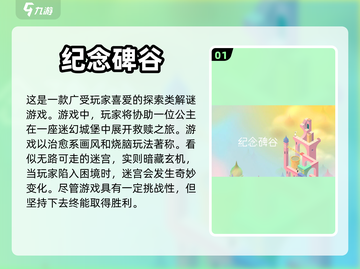 🔥超火单机游戏推荐！玩到停不下来🎮截图2