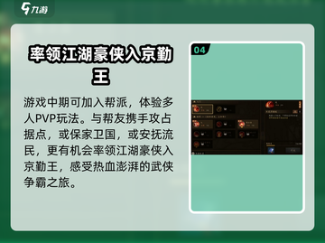 剑中游戏上线时间🔥重磅爆料！⚡截图5
