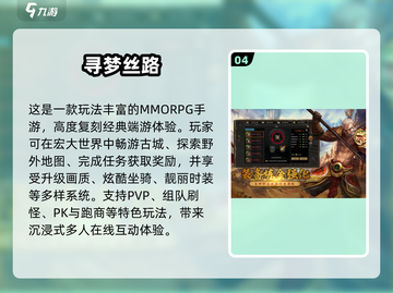 🔥2025最火3A手游下载全攻略🎮截图5