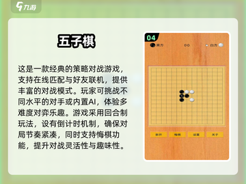 🔥2011经典单机游戏&2025热门单机手游大汇总！🎮💥截图5