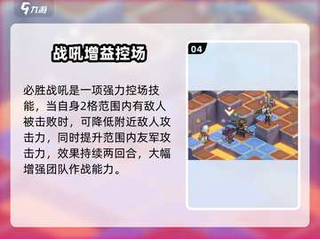 《铃兰之剑》马格努斯技能搭配🔥实战无敌战组合💥截图5