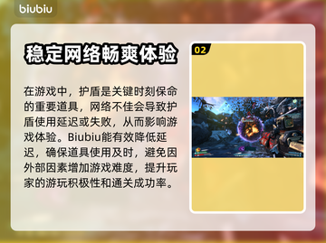 无主之地2🔥加速器推荐，下载必备！🚀截图3