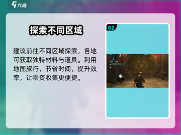 代号56⚡秒传全图攻略💥截图3