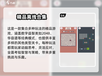 🎮2025最火单机手游盘点！无WiFi也能玩到嗨截图5