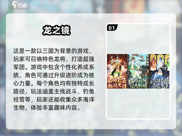 🔥2025超热门手游推荐，一个人玩也超有趣！🎮截图2