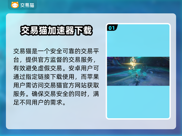 鸣潮号价大曝光！🔥超值账号交易平台推荐🎉截图2