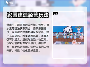 泡泡先锋上线时间🔥游戏迷必看👇截图4