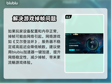 艾尔登法环黑夜君临掉帧？这一招搞定！🎮🔥截图3
