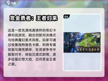2024必玩🔥欧美SLG游戏推荐排行榜！🎮截图7