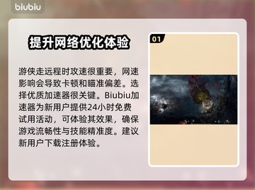 暗黑4游侠技能加点全攻略！射手必备🔥截图2