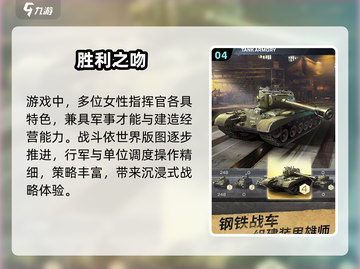 🔥2025必玩3D欧美SLG🎮截图5