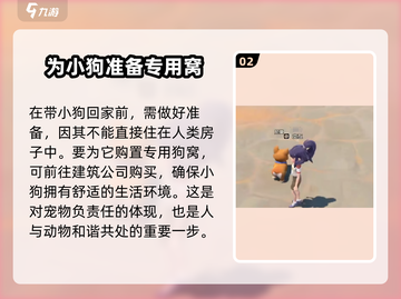 沙石镇时光💡尼莫想回家？知道他住哪吗！截图3