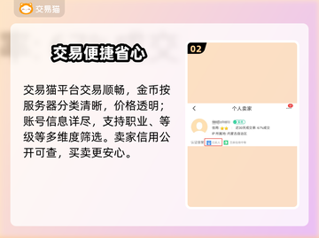 🔥魔兽世界金币交易神平台曝光！💸截图3