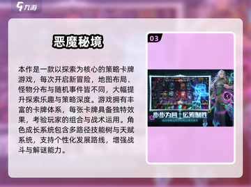🔥2025超耐玩卡牌放置游戏推荐！🎮截图4