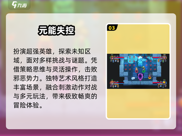 🔥2025电魂爆款游戏大揭秘！🎮截图4