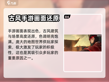 永劫无间手游首测时间🔥抢先爆料💥截图5