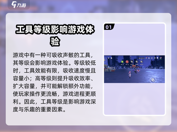 鸣潮🔥数据坞提升全攻略来了！新手必看➡快速升级截图2