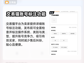 FC足球世界💥账号交易靠谱平台推荐🎉截图3