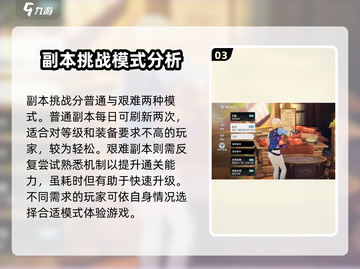 星痕共鸣🔥超肝玩法揭秘，不看后悔！截图4