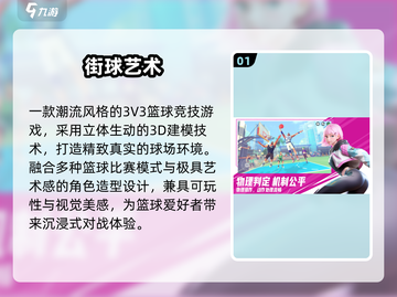 🔥2025最燃3D游戏推荐🎮男生必玩截图2