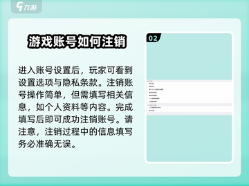 鸣潮🔥删除角色方法大公开！快速上手⚡截图3