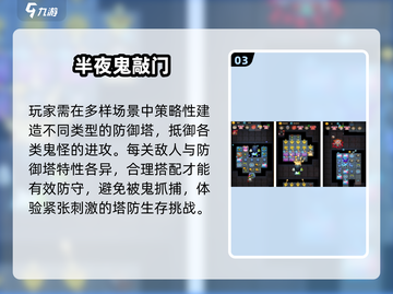 🔥2025躺平手游TOP榜💥截图4