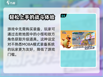 《宝可梦大集结》🔥内测资格申请通道曝光！快来抢先体验👇截图5