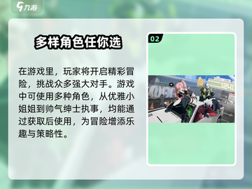 绝区零二测时间泄露💥游戏上线倒计时🔥截图3