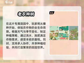 十大高质量单机手游🔥离线也能玩！截图3