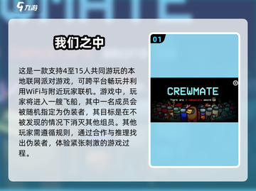 🔥2025必玩！超赞本地联机手游合集📱截图2
