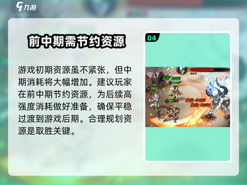 🔥群英风华录公测时间曝光！💥游戏迷速看！截图5