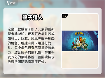 回合制手游推荐🔥2025热门单机游戏下载分享🎮截图3