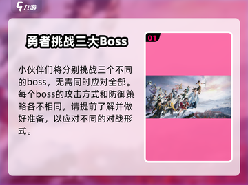 剑网3无界镇海阁地井🔥通关攻略来啦！快收藏👇截图2