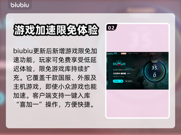 《七日世界》卡顿？🔥一招搞定流畅体验！截图3