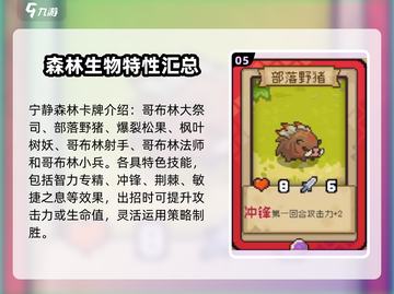 元气骑士前传：最强卡牌🔥推荐，快来看看哪些卡牌超厉害！截图6
