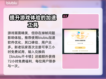 群星⭐掉帧？这些解决方法让你畅爽游戏！截图3